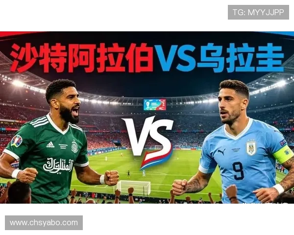 世界杯沙特乌拉圭比赛官方直播渠道最新公告与观看注意事项
